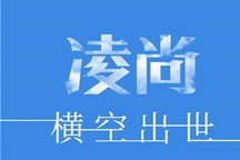 “凌尚”还未到来，广汽丰田依旧屡战屡胜