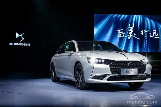 DS,人事變動