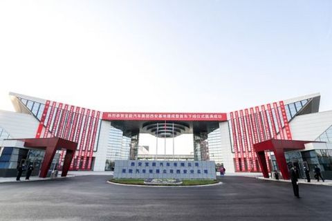 观致,电动汽车 观致,电动汽车