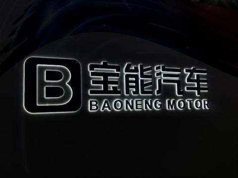 电动汽车,电动汽车,新能源汽车 电动汽车,电动汽车,新能源汽车