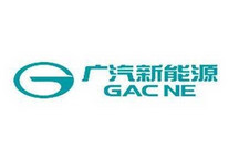 广汽新能源被传独立上市 融资渠道或将进一步拓展
