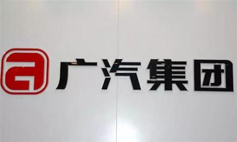 销量,广汽,10月汽车销量 销量,广汽,10月汽车销量