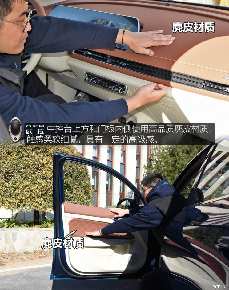 長城汽車 歐拉好貓 2021款 500km長續(xù)航 波塞冬版