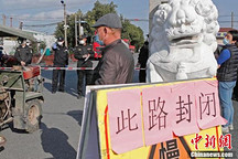 上海浦东营前村列为中风险地区 实行道路封闭