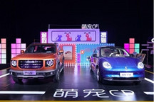 长城汽车线上直播卖车 订单单日达2.7万笔