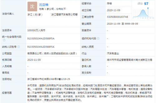 理想,汽车销量,新能源汽车