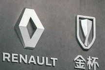 雷诺“输血”技术 金杯重生？