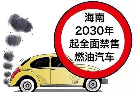 销量,政策,燃油车,新能源汽车 销量,政策,燃油车,新能源汽车