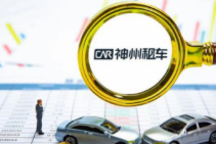 7个月后，陆正耀终于脱手神州租车，神秘PE接盘