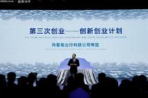 5.19亿和56亿，长安财报能读出什么？