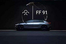 FF拥有近880项专利技术 计划融资后启动量产计划