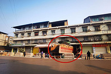 货车冲入民房 同一地点3年来货车出事故 16 次？