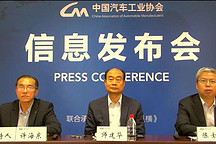 “银十”成色足！10月汽车产销同比两位数增长，全年降幅或低于5%！