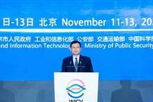 肖亚庆：跨界融合是智能网联汽车的根本特征