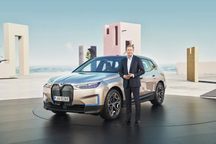 BMW iNEXT量产车亮相，宝马欲引领未来智能出行