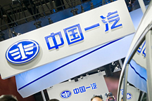 一汽集团10月销量达35.5万辆，红旗品牌领跑
