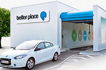 自主品牌大败局：新能源汽车需要“换”道超车