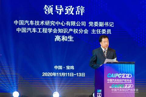 销量,政策,自动驾驶,知识产权 销量,政策,自动驾驶,知识产权