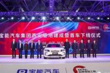 已投千亿！宝能造车，姚振华是认真的！