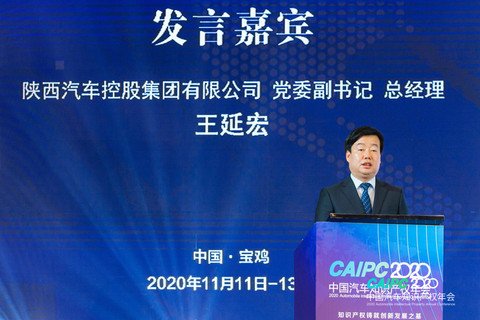 知识产权 知识产权