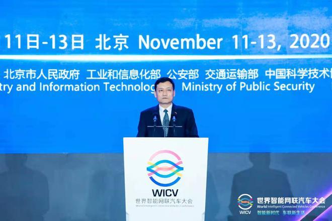 肖亞慶：跨界融合是智能網聯汽車的根本特征