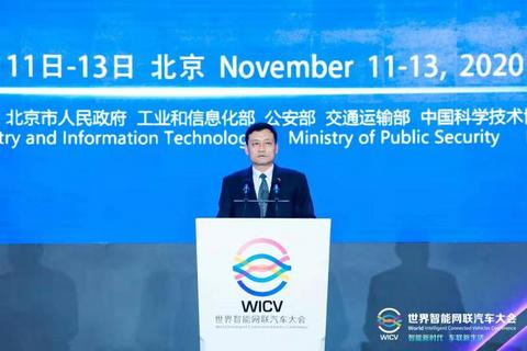 肖亚庆:跨界融合是智能网联汽车的根本特征