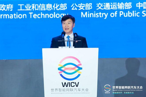 刘小明:以开放包容共享姿态支持智能网联汽车应用