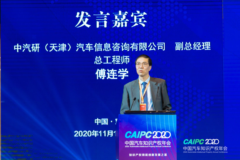 <a class='link'  target='_blank'>比亞迪</a>，汽車知識產權