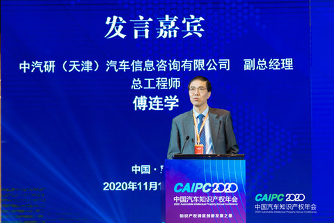 比亚迪,汽车知识产权 比亚迪,汽车知识产权