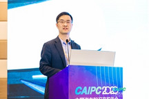 CAIPC2020 | 北汽新能源​张锐：换电模式助力绿色出行
