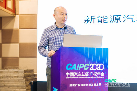 电动汽车,换电,换电,知识产权 电动汽车,换电,换电,知识产权