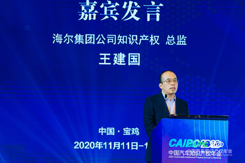 知识产权 知识产权
