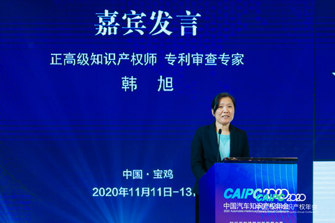 知识产权 知识产权