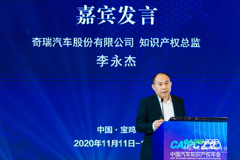 专利,汽车专利 专利,汽车专利
