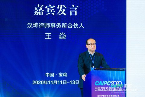 汽车专利 汽车专利