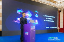 CAIPC2020 | 所托瑞安窦汝振：从商用车安全驾驶到智能驾驶的商业化探索与落地