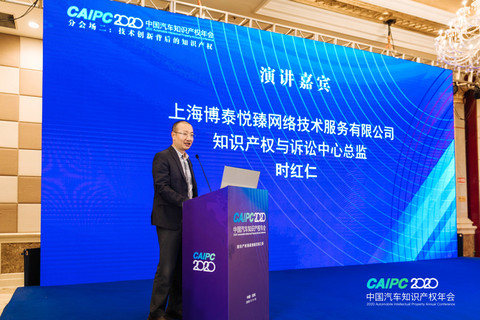 特斯拉,知识产权 特斯拉,知识产权