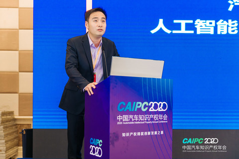 知识产权 知识产权