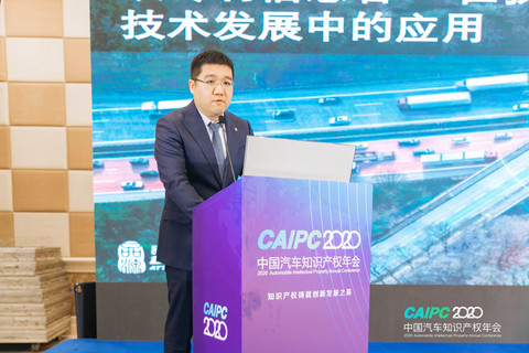 自动驾驶,华为,5G标准,专利 自动驾驶,华为,5G标准,专利