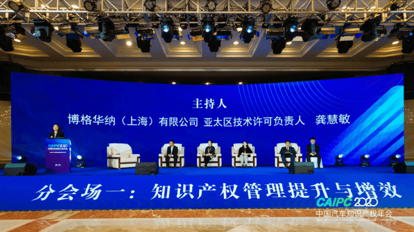 政策，電池，<a class='link' href='http://m.155ck.com/tag/氫燃料' target='_blank'>氫燃料</a>，燃料電池，氫燃料電池,汽車專利