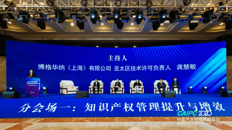 政策,电池,氢燃料,燃料电池,氢燃料电池,汽车专利 政策,电池,氢燃料,燃料电池,氢燃料电池,汽车专利