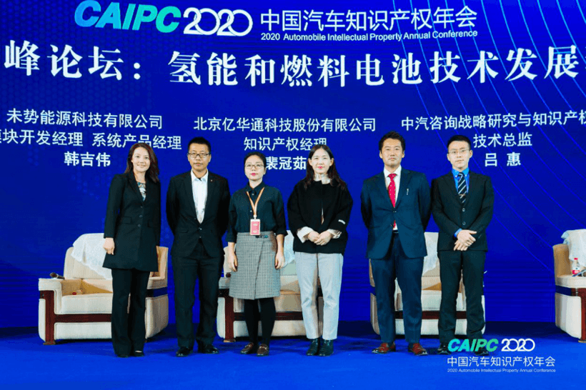 政策，電池，氫燃料，燃料電池，氫燃料電池,汽車專利