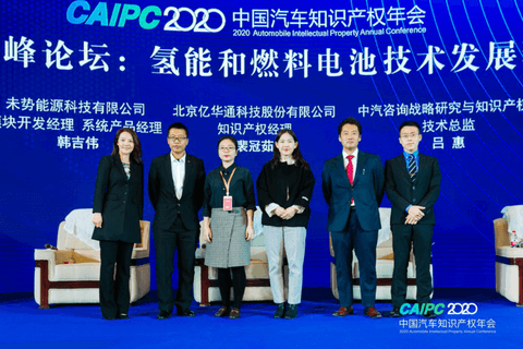 政策,电池,氢燃料,燃料电池,氢燃料电池,汽车专利 政策,电池,氢燃料,燃料电池,氢燃料电池,汽车专利