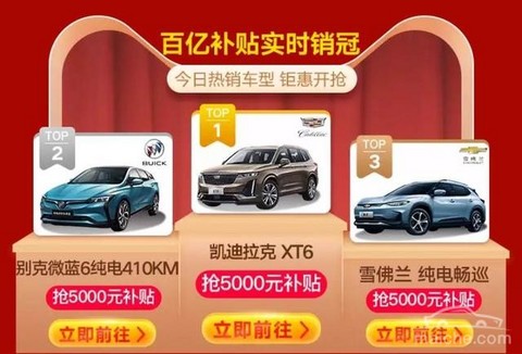 天猫汽车,双11 天猫汽车,双11