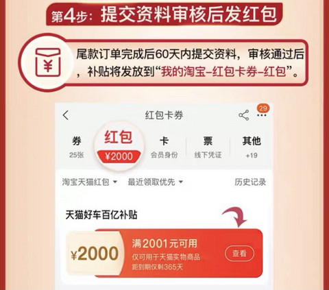 汽车电商,双11 汽车电商,双11