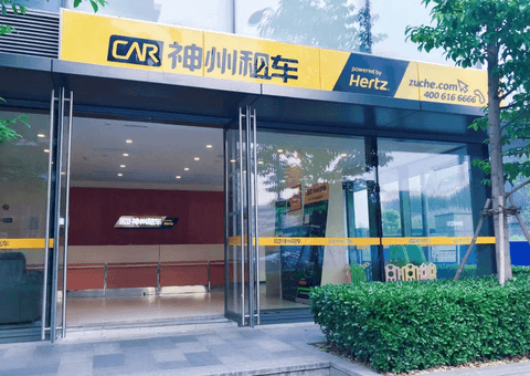 神州优车,神州租车 神州优车,神州租车