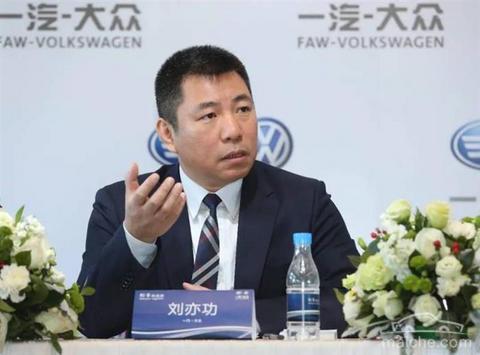 一汽,人事变动 一汽,人事变动