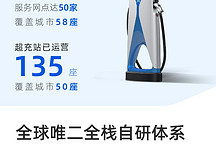 小鹏汽车发布上市后首份财报:首度实现毛利率转正