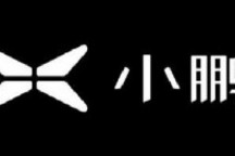 小鹏汽车Q3首度实现毛利转正 公司股价在周四收盘时飙升33%