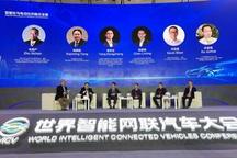 2020世界智能网联汽车大会：智能化与电动化的融合发展